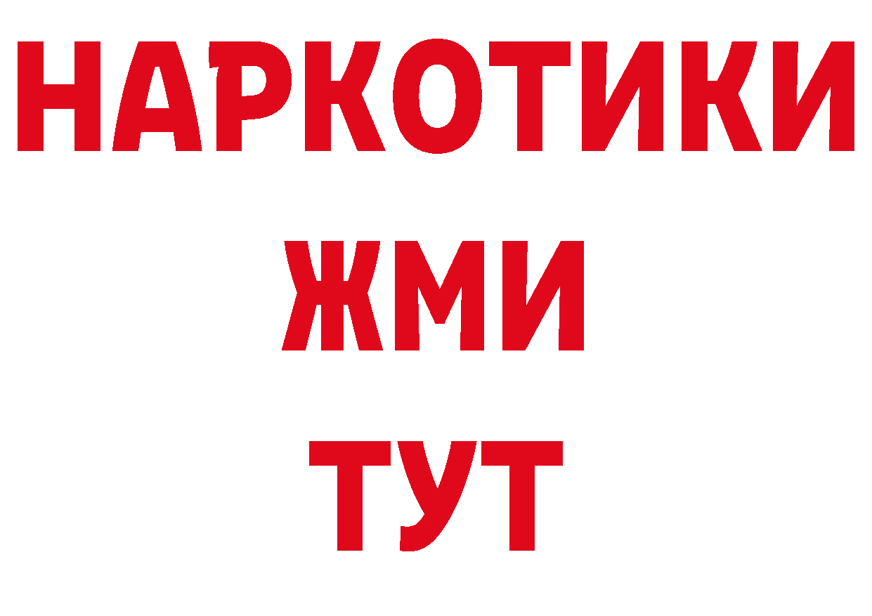 Купить закладку дарк нет наркотические препараты Николаевск-на-Амуре